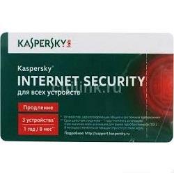 Антивирус Kaspersky Internet Security 3-Device 1 year Renewal Card